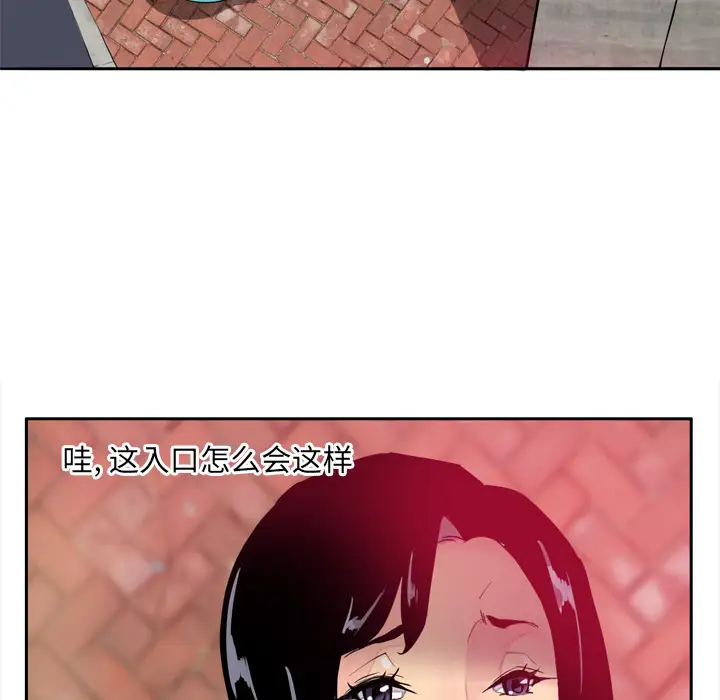 欲望人妻第1话