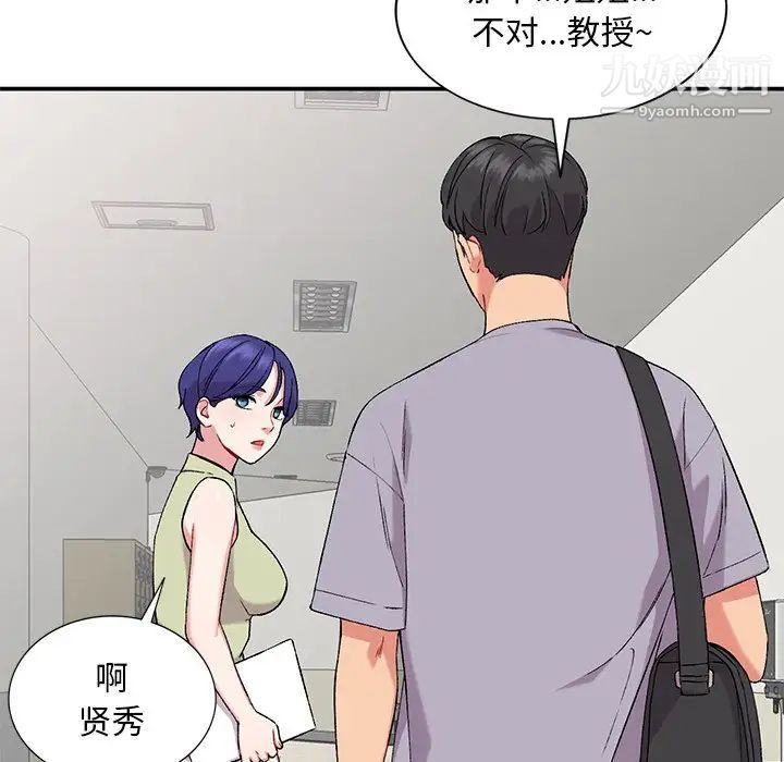姐姐的秘密第36话
