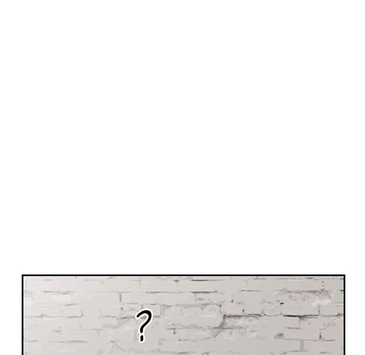 别叫我老师第16话