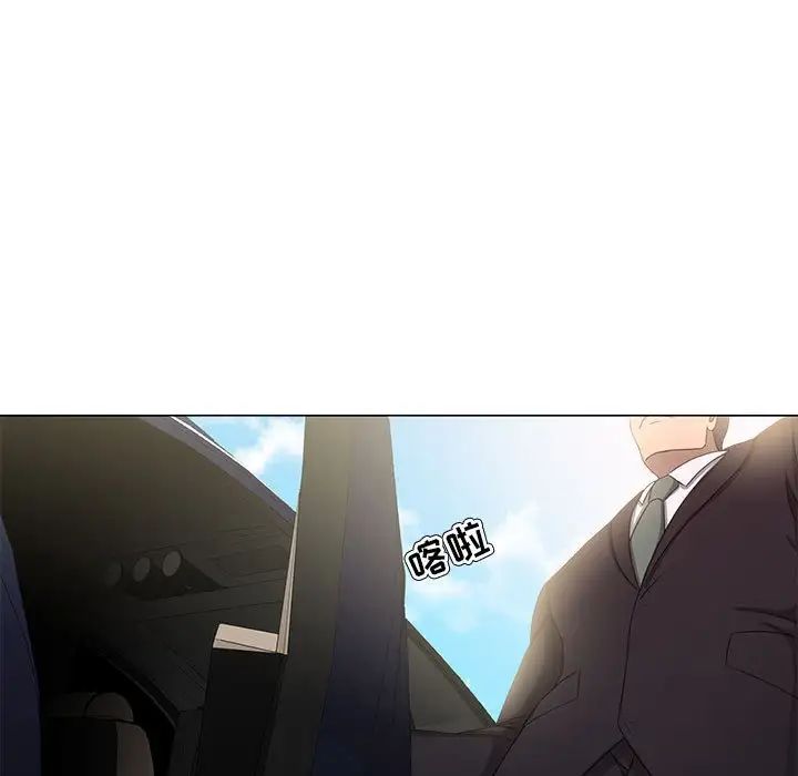 《女人的战争》第21话