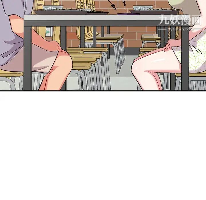 姐姐的秘密第36話