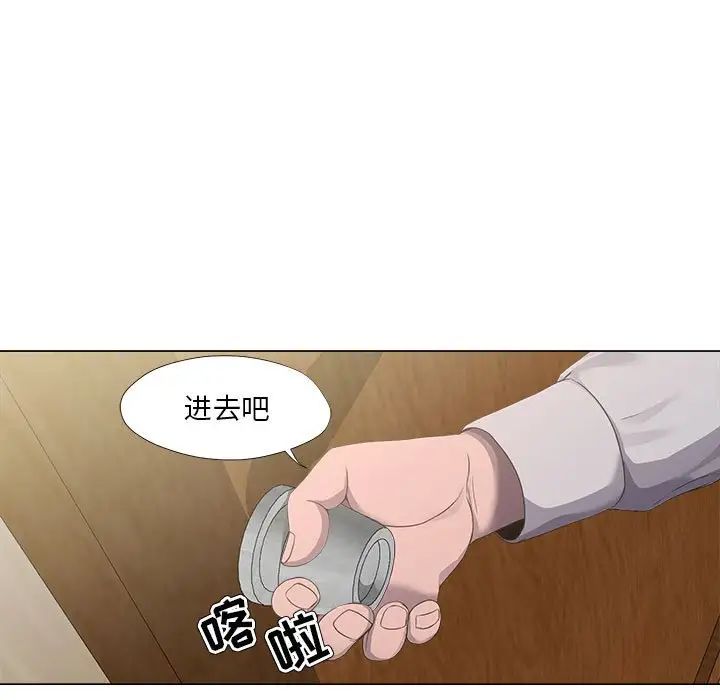 女人的战争第21话