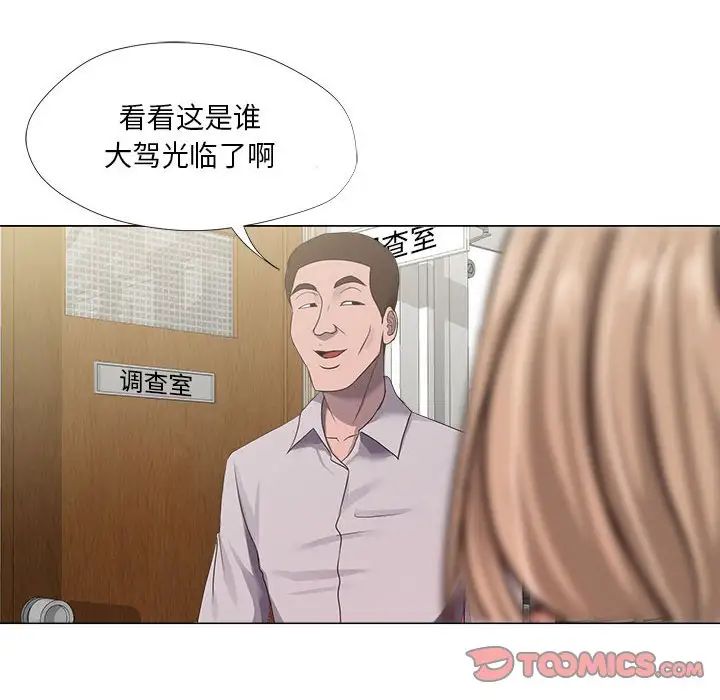 女人的战争第21话