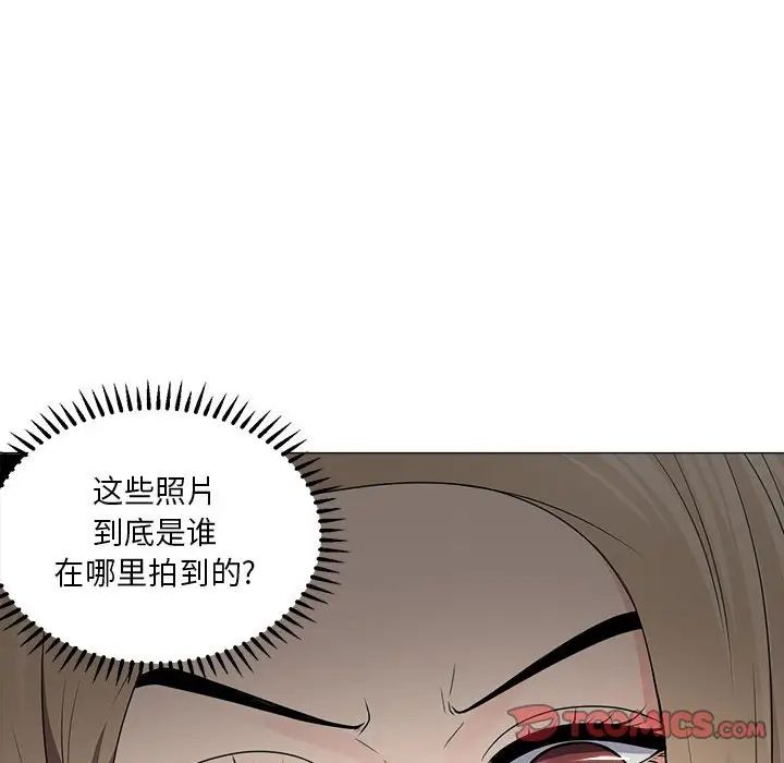 女人的战争第21话