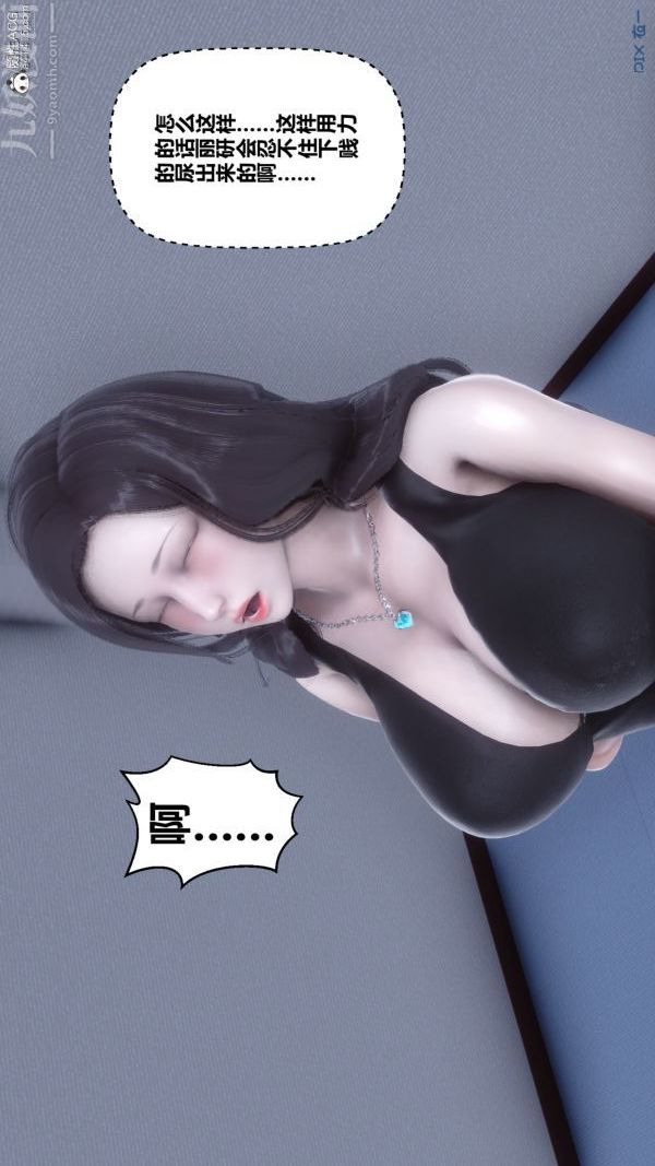 [3D]秘密第46章-07話
