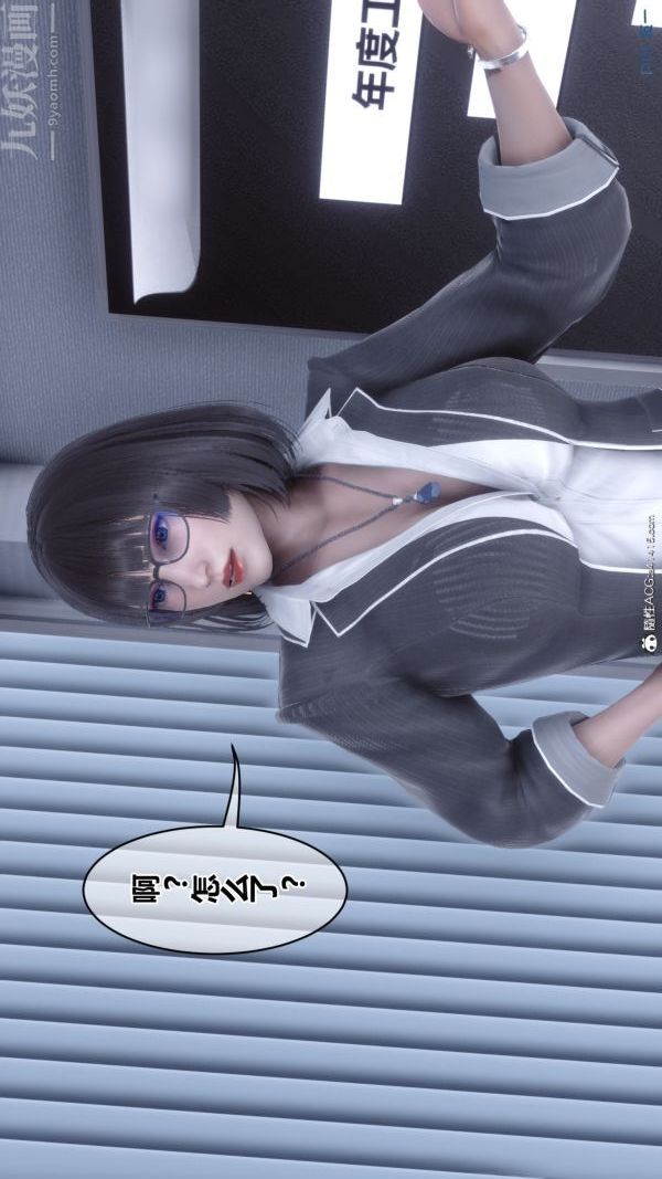 《[3D]秘密》第46章-07话