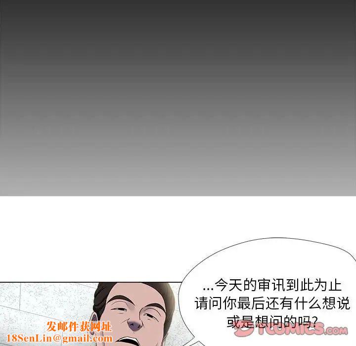 女人的戰爭第21話