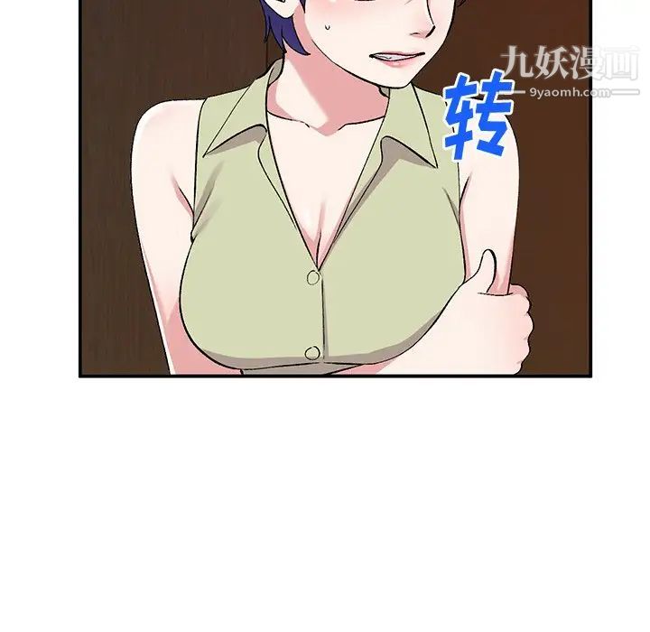 姐姐的秘密第37話