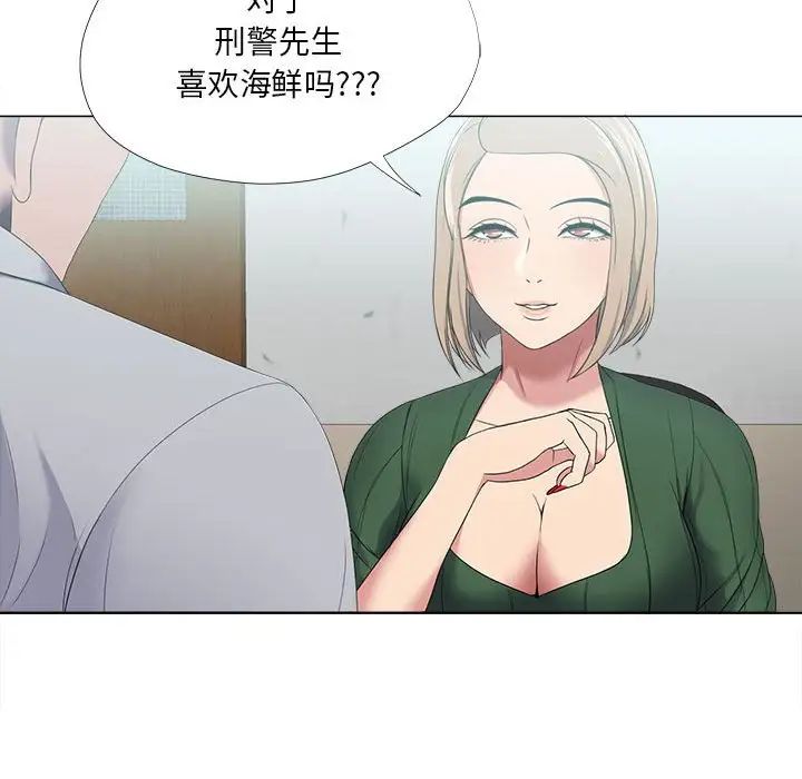 女人的战争第21话