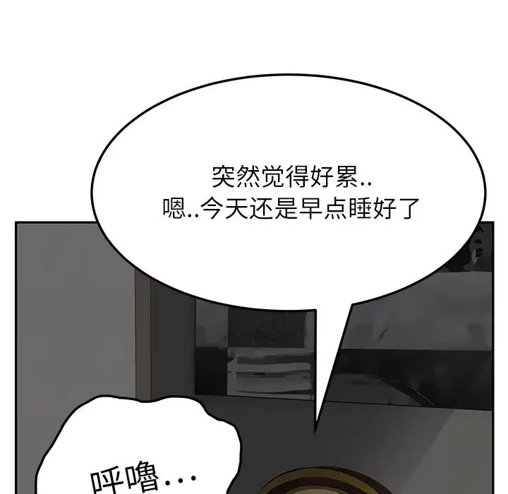继母第15话