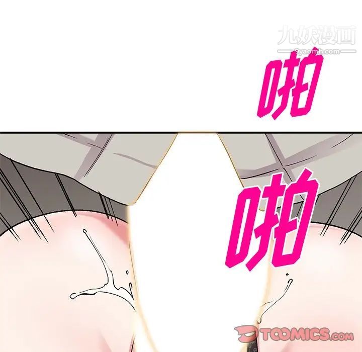 姐姐的秘密第37话
