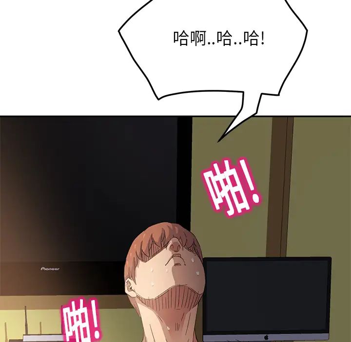 繼母第15话