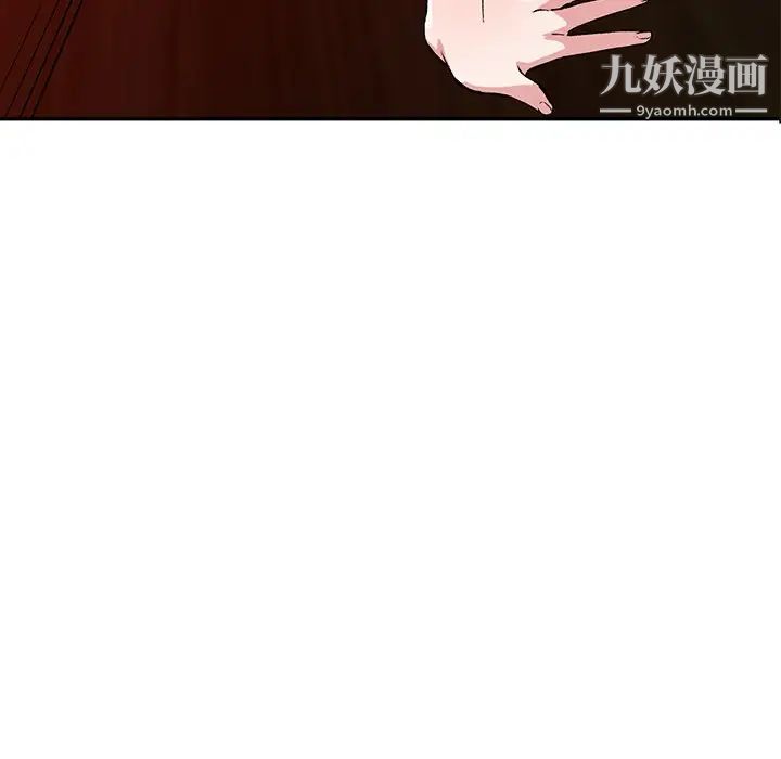 姐姐的秘密第37话