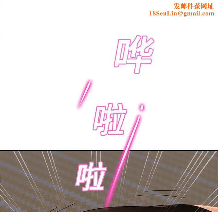 继母第15话