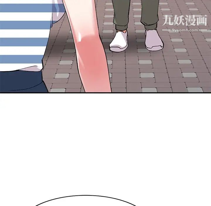 姐姐的秘密第37話