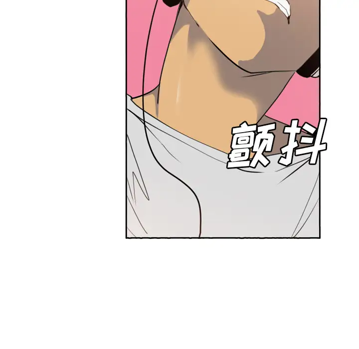 欲望人妻第2话