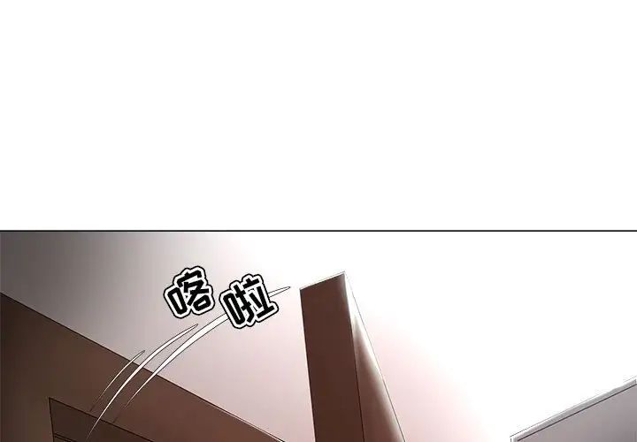 女人的战争第23话