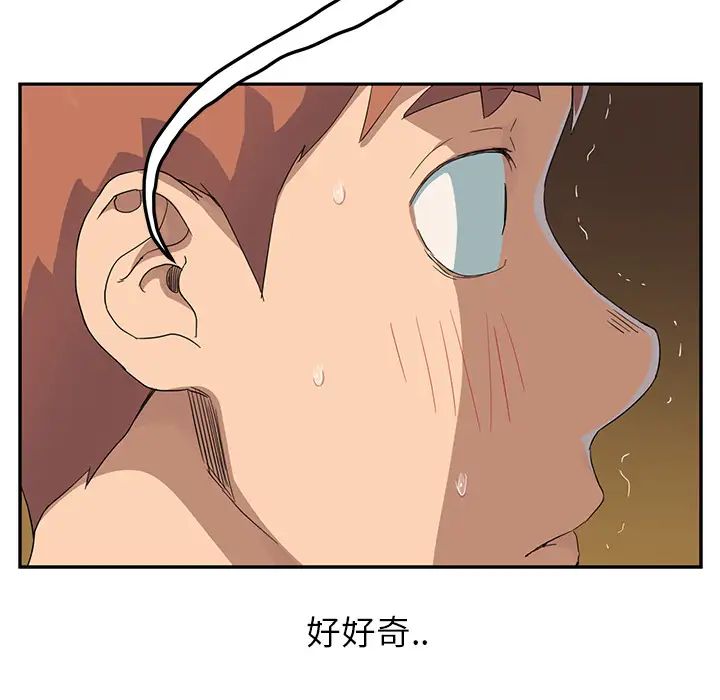 继母第15话