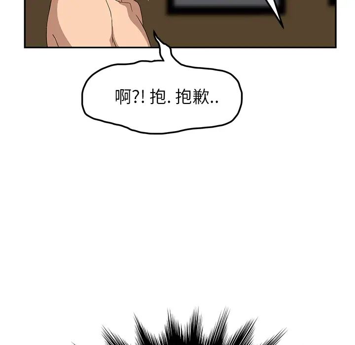 继母第15话