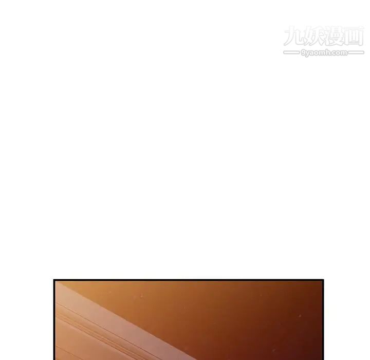 姐姐的秘密第37話