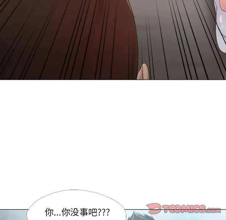 《女人的战争》第23话