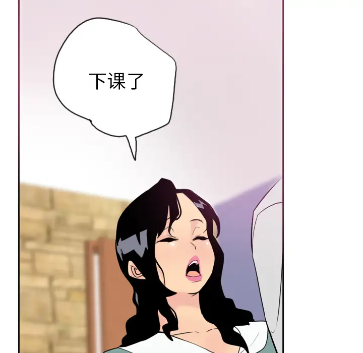 欲望人妻第2话