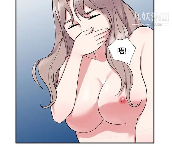 姐姐的秘密第38话