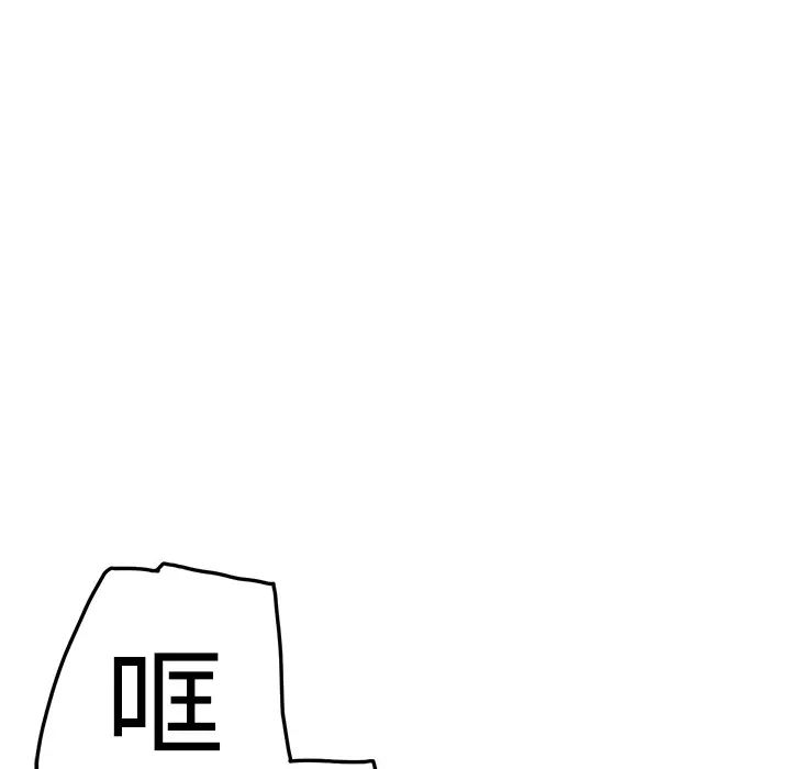 继母第15话