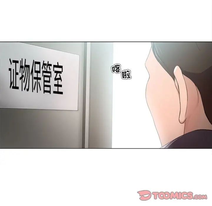 女人的戰爭第23話