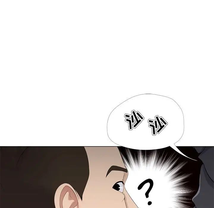 女人的战争第23话