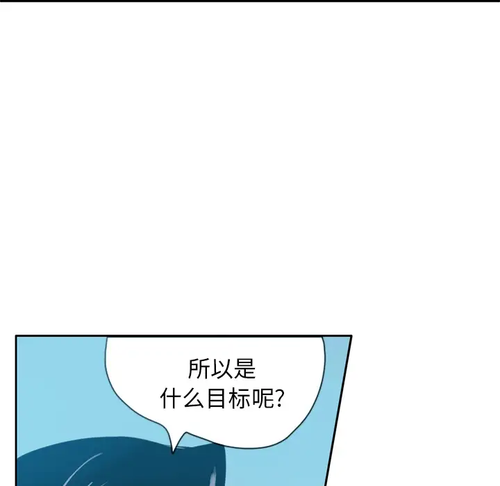 欲望人妻第2话
