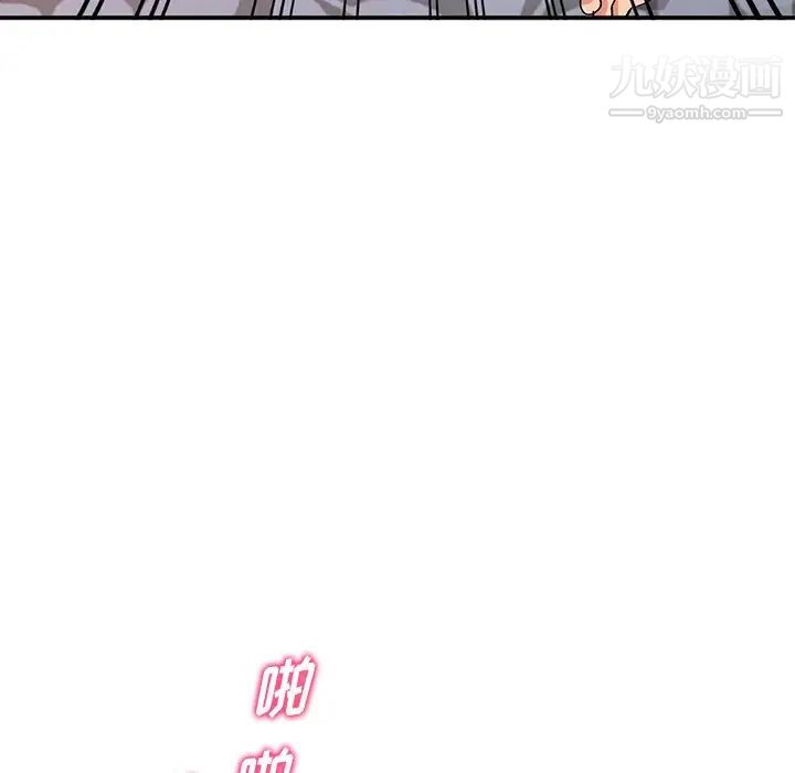 姐姐的秘密第38话