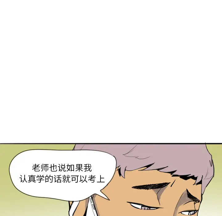 欲望人妻第2话