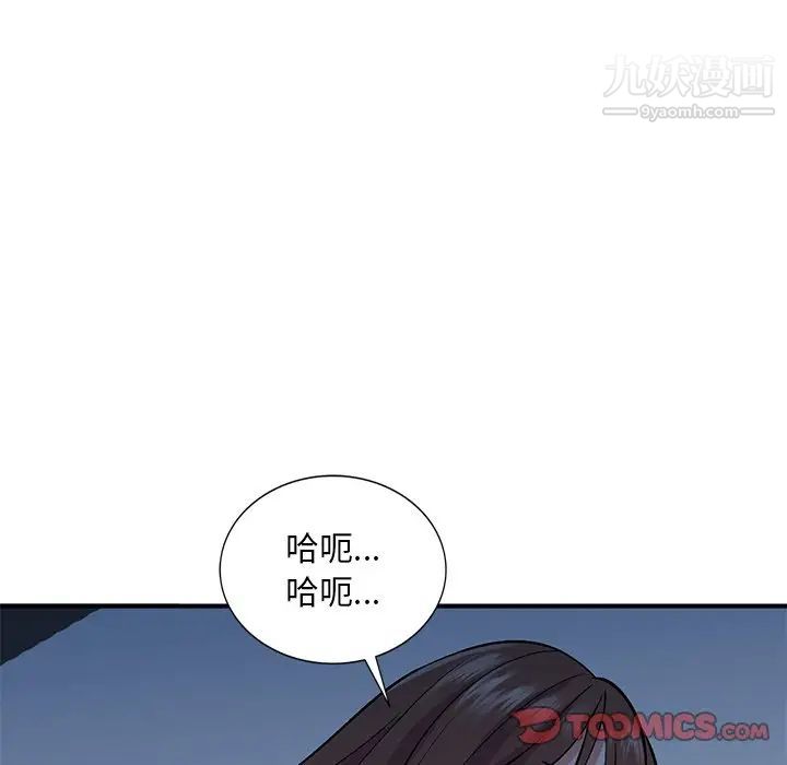 姐姐的秘密第38話