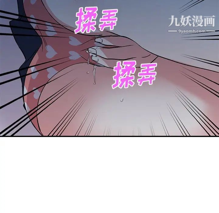 姐姐的秘密第38話