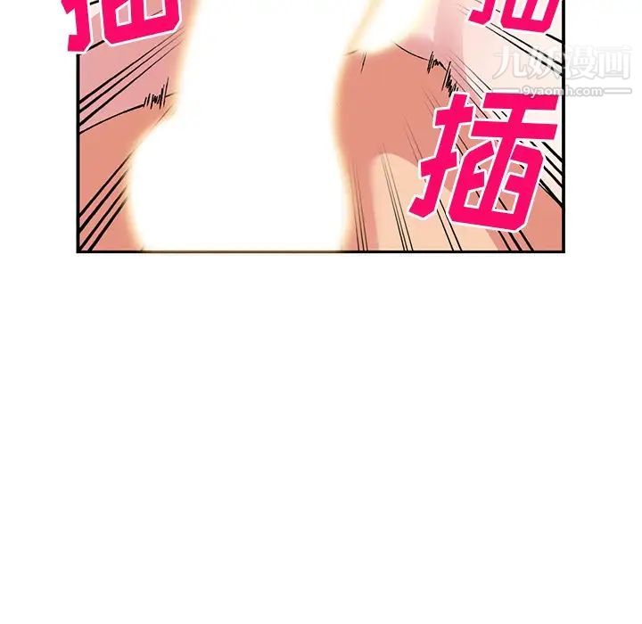 姐姐的秘密第38话
