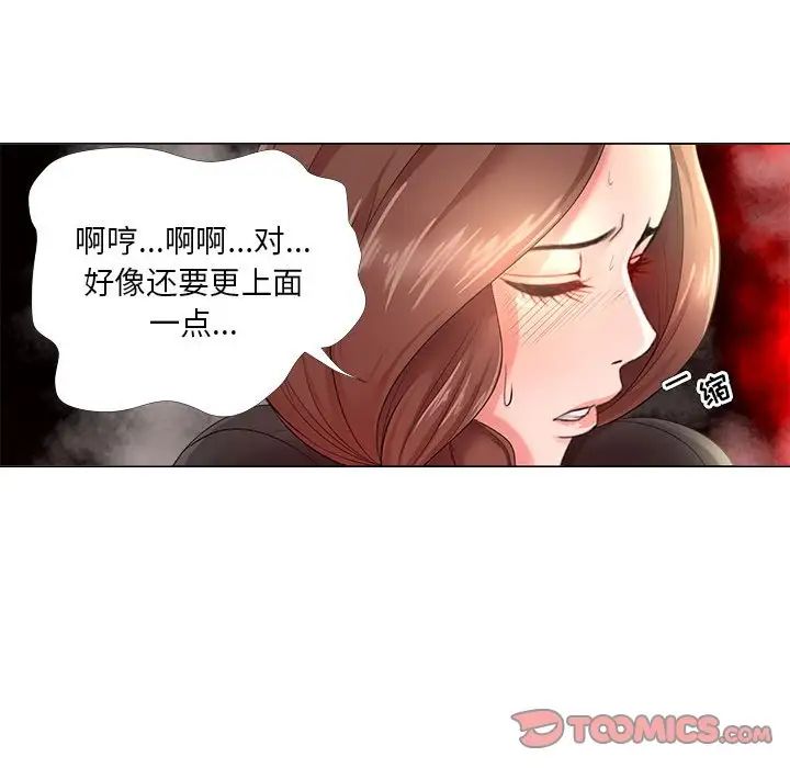 女人的战争第24话