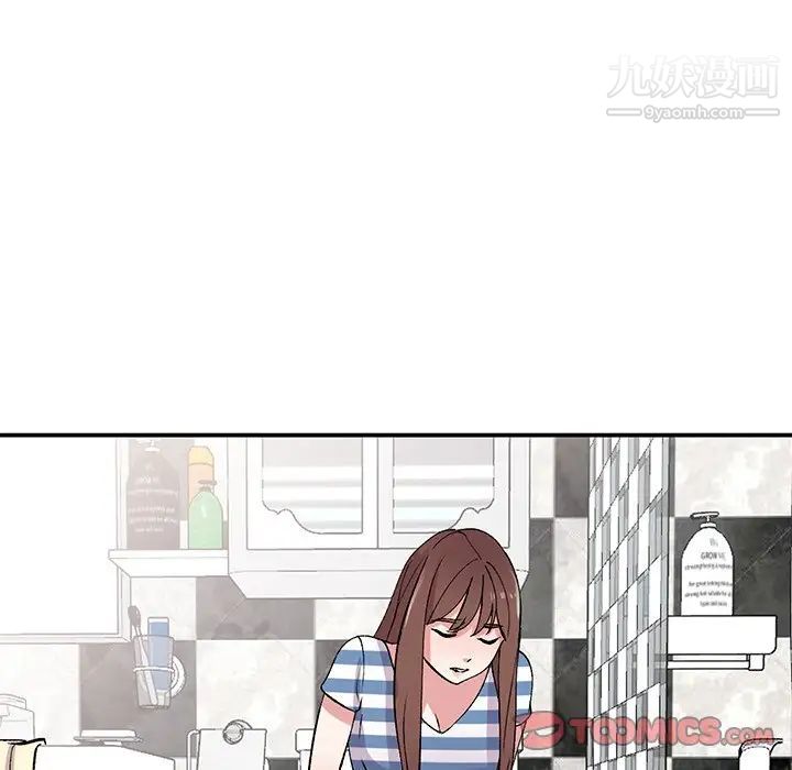 姐姐的秘密第38话