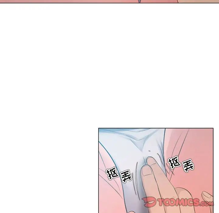 女人的战争第24话