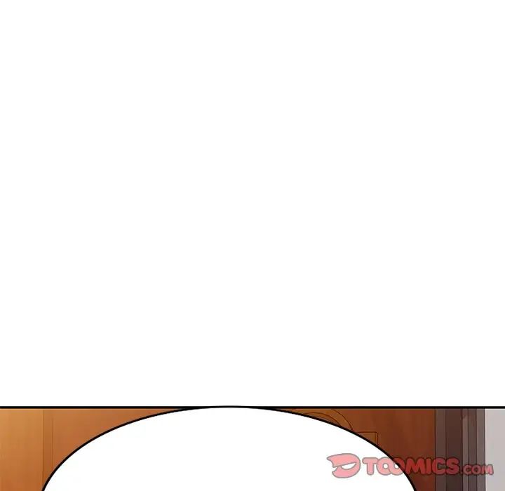 别叫我老师第18话