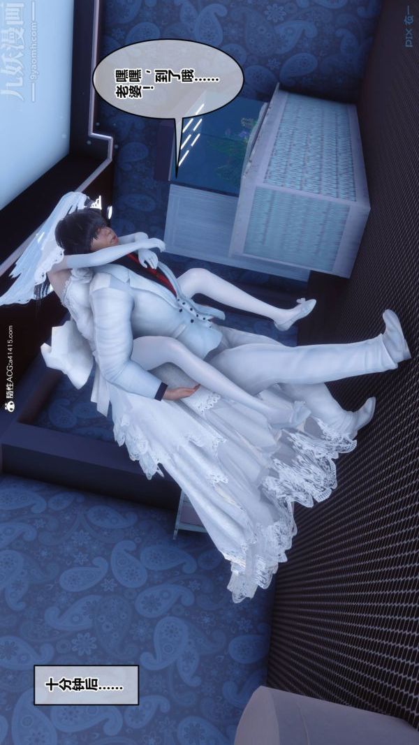 [3D]秘密第47章-01話