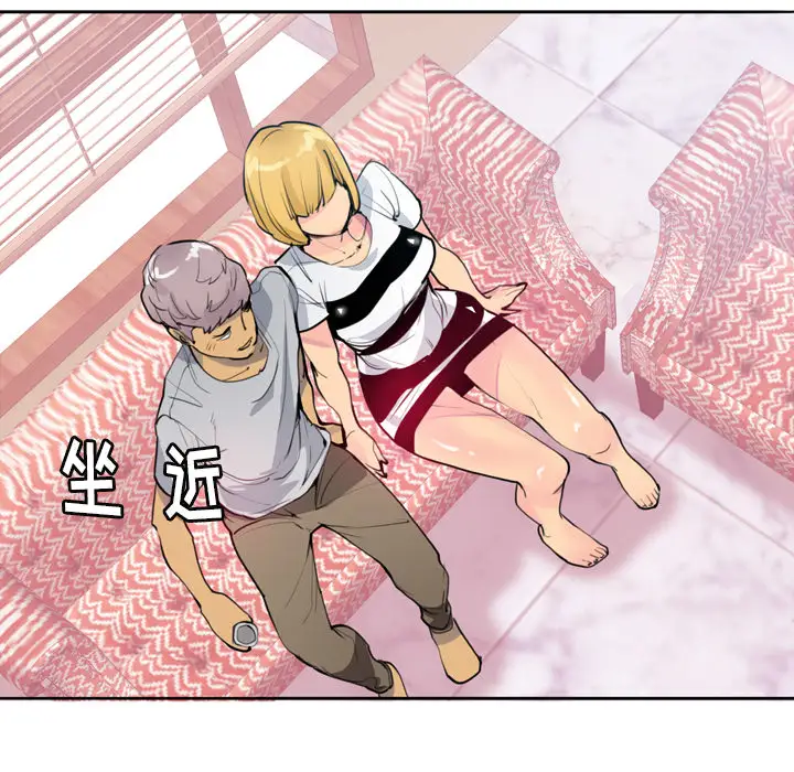 欲望人妻第3话