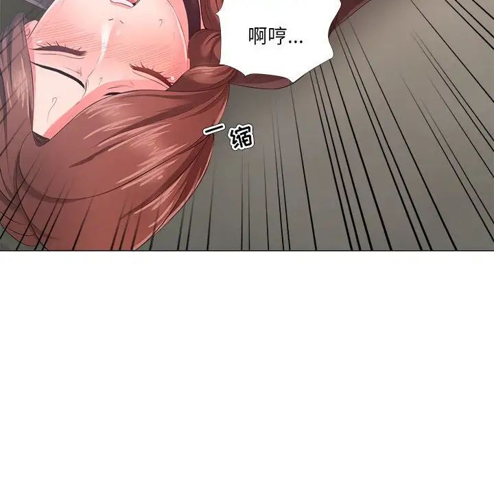 女人的战争第24话