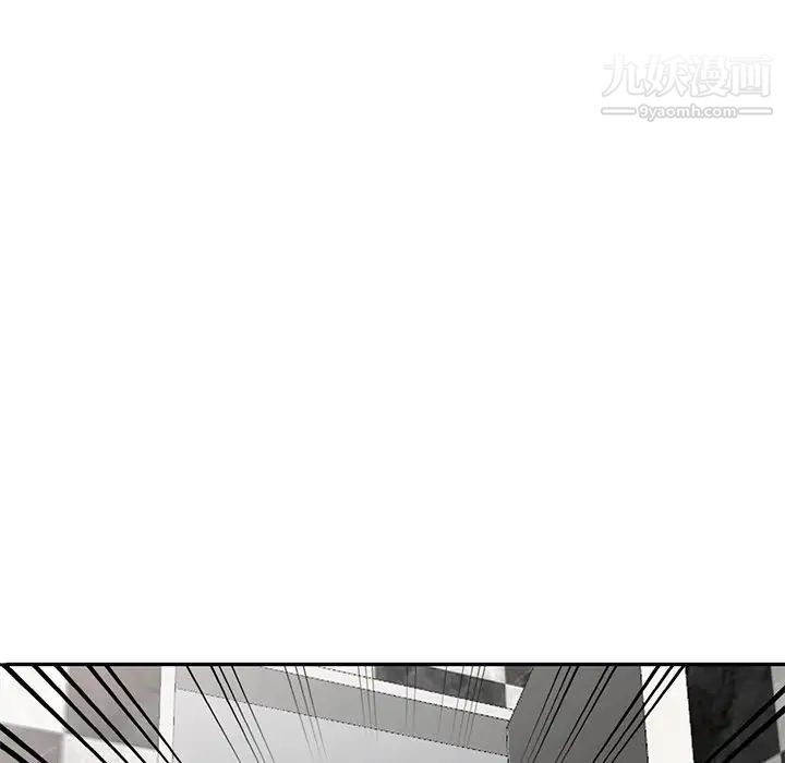 姐姐的秘密第38话