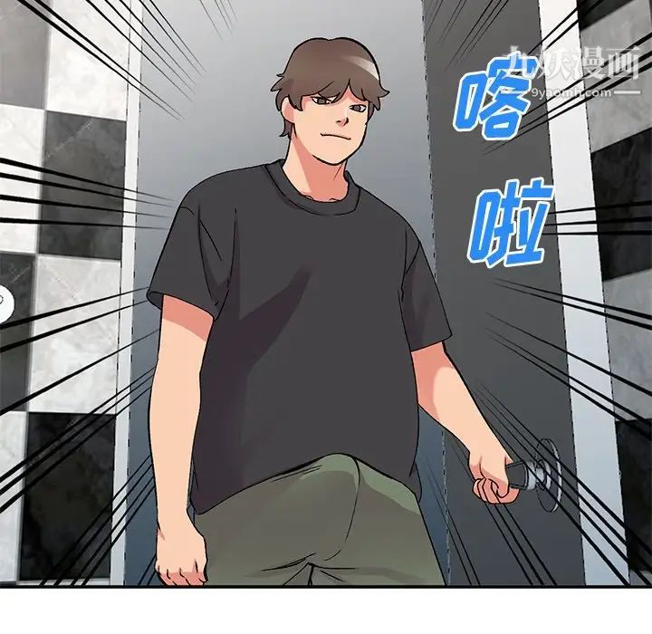 姐姐的秘密第38话