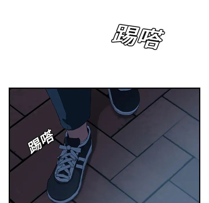 继母第16话