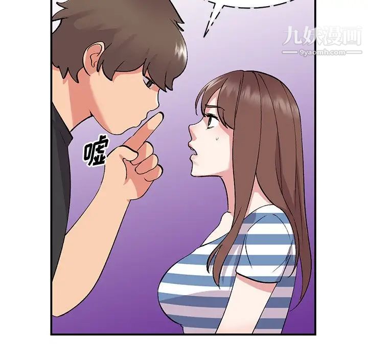 姐姐的秘密第38話