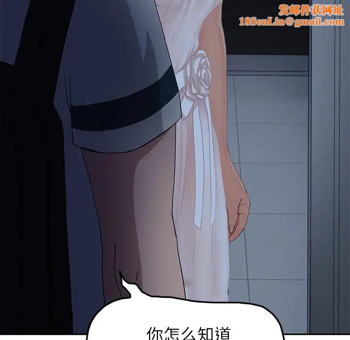 继母第16话