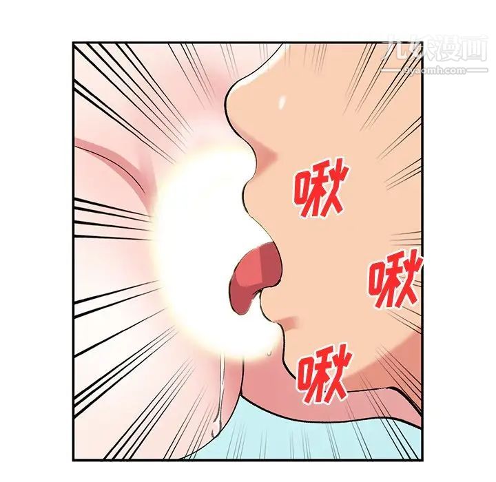 姐姐的秘密第38話