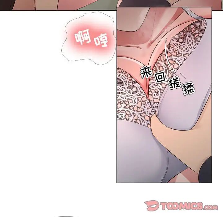 女人的战争第25话
